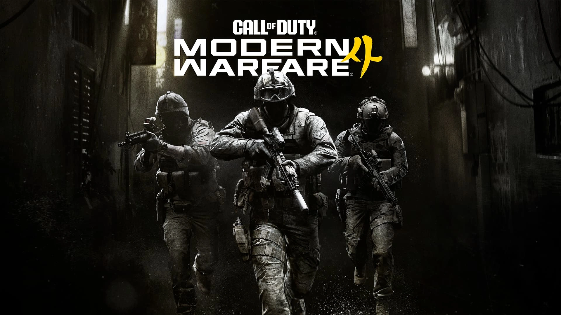 Call of Duty: Modern Warfare 4؛ داستان جنگ تازه و تاریخ انتشار رسمی