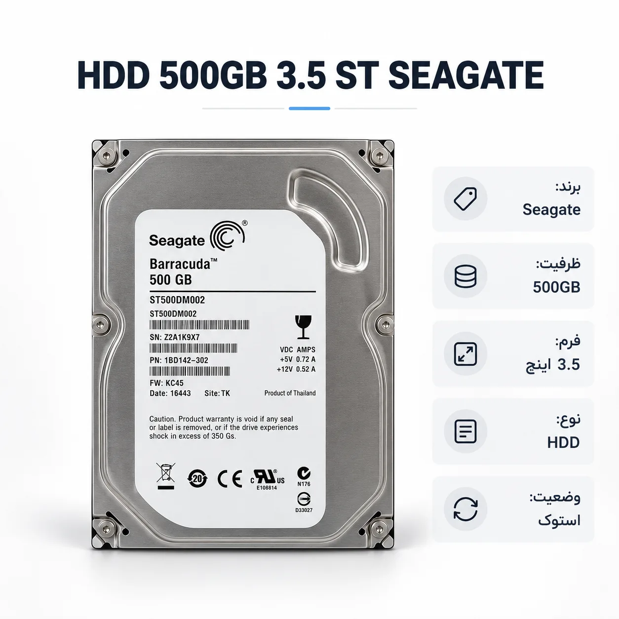 HDD 500GB 3.5 ST SEAGATE