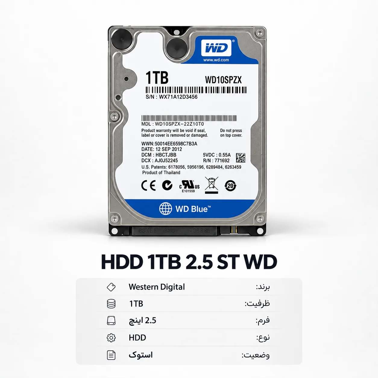 HDD 1TB 2.5 ST WD